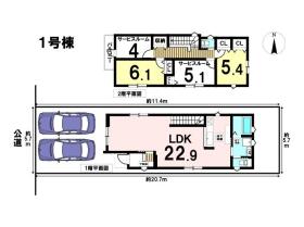 名古屋市緑区潮見が丘２丁目