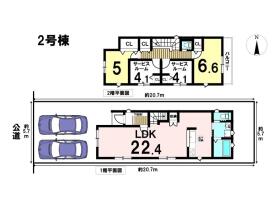 名古屋市緑区潮見が丘２丁目