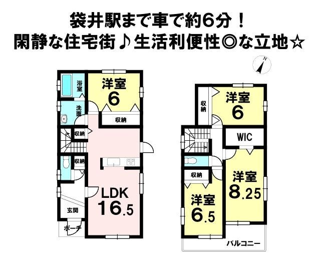 【間取り】