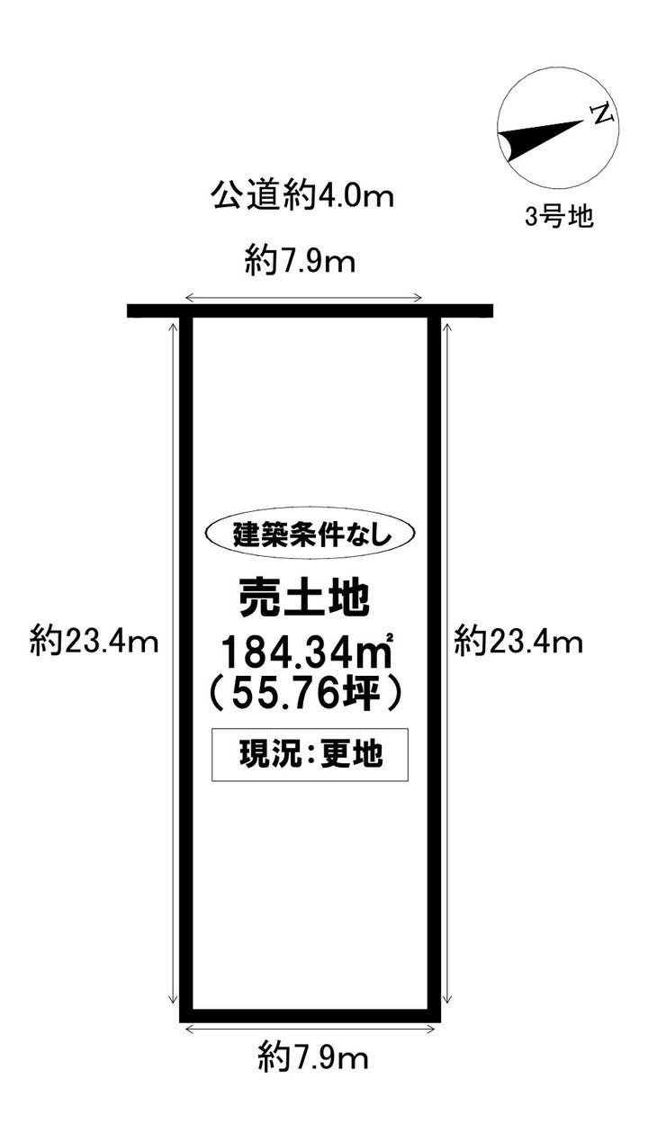 【区画図】