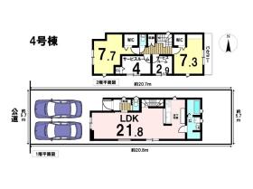 名古屋市緑区潮見が丘２丁目