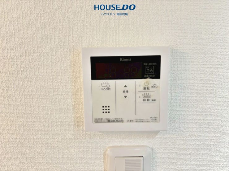 オートバス