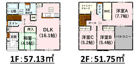 【間取り】
■2号棟・4LDK■