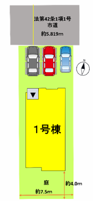 ■1号棟・車3台駐車可能■