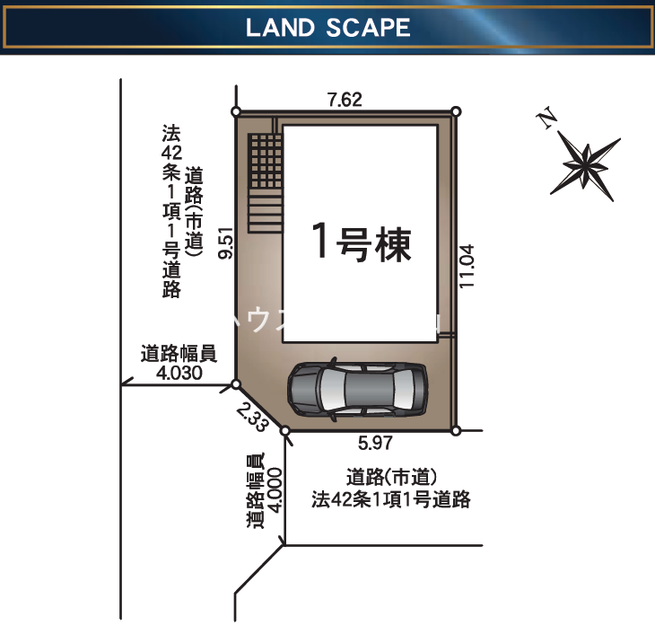1号棟