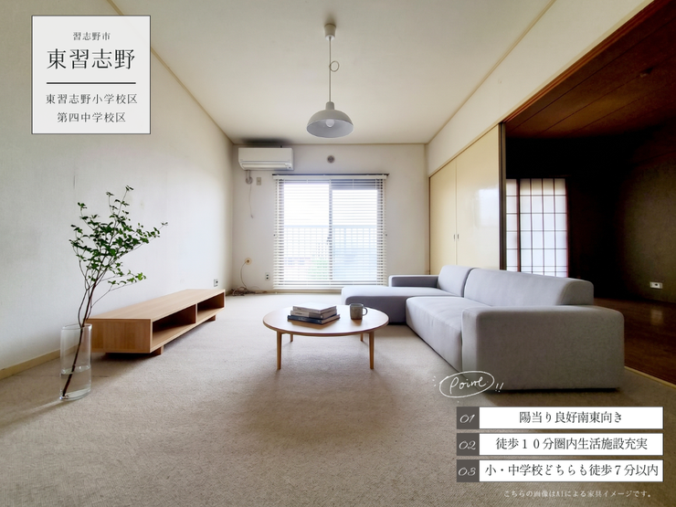 【外観】
【Point!】暮らしをもっと楽しくする工夫がいっぱい!思わず住みたくなる魅力をピックアップしました。