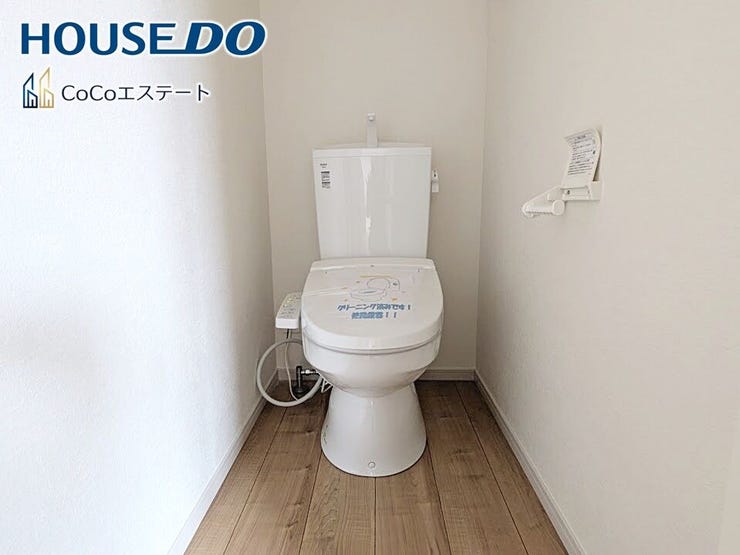 □■トイレ■□
1階2階にトイレが備わっているので、毎朝のトイレ渋滞に困りません♪