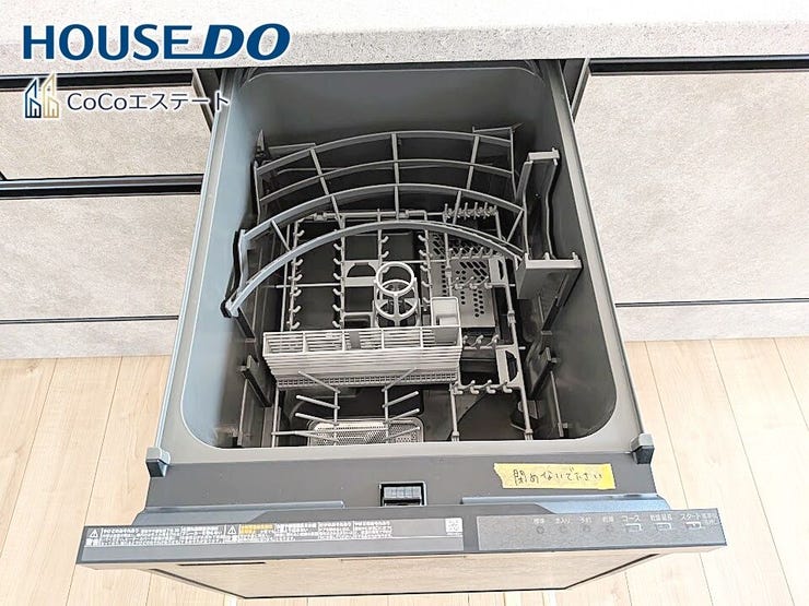 □■食器洗浄乾燥機■□
家事の強い味方♪
食器洗いの手間が省けて家事の時短!水仕事が減って手荒れも防止に!