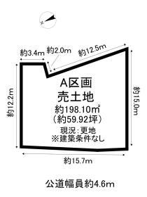 東海市名和町南玄蕃