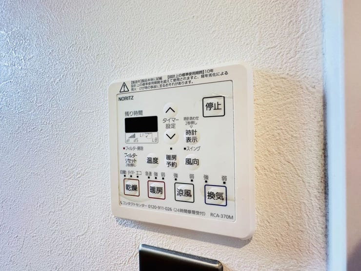 浴室暖房乾燥機付き。