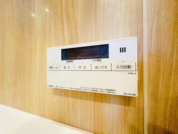 オートバス。