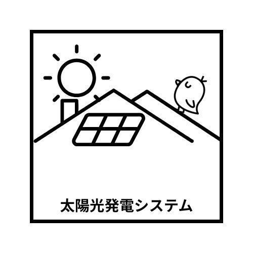 太陽光発電システム