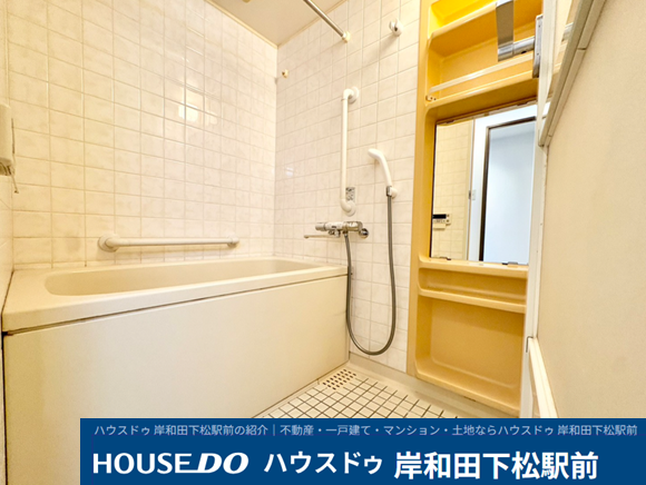 イエロー調のアクセントカラーが映える、明るく清潔感あふれる浴室です!浴槽横と洗い場には手すりを設置しており、ご年配の方やお子様も安全に入浴できます。毎日のバスタイムを心地よく癒やしてくれる空間です。
