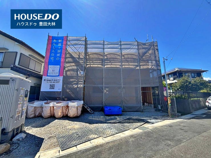 *若園小学校・若園中学校*
見るだけ聞くだけOK!【お気軽に資料請求!不動産のことならなんでも/ハウスドゥ豊田大林】