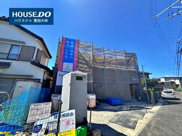 *若園小学校・若園中学校*
見るだけ聞くだけOK!【お気軽に資料請求!不動産のことならなんでも/ハウスドゥ豊田大林】