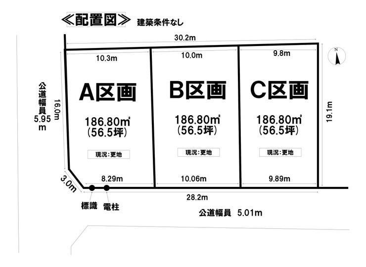 【全体区画図】