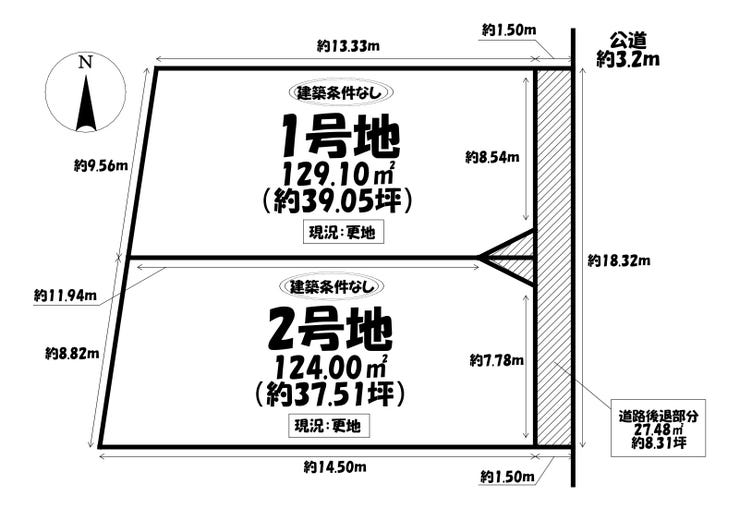 【区画図】
建築条件なし!お好きなハウスメーカーで建築可能です。