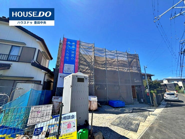 ◆見学予約受付中◆
現地をご覧いただき、周辺環境なども一緒に
ご確認いただけます!