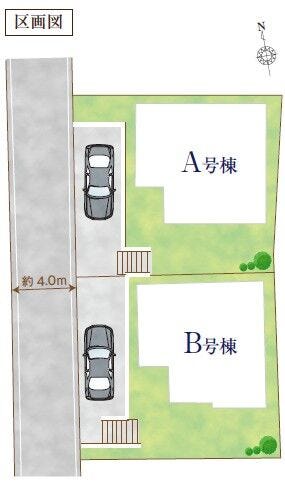 【区画図】