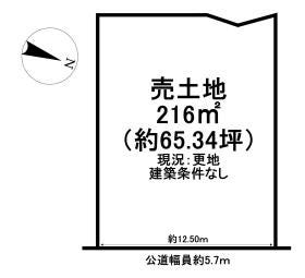 知多郡武豊町字下山ノ田