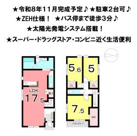 間取画像