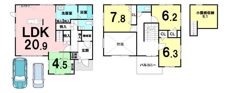 【間取り】