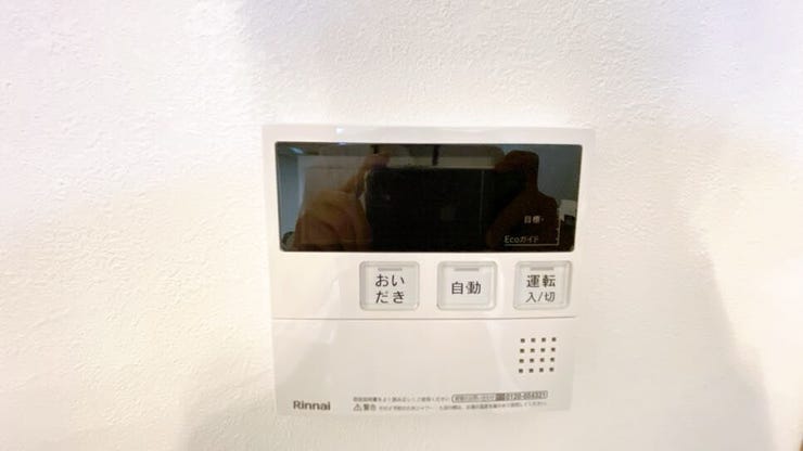 室内リモコンでお湯張り可能×追い炊き機能でいつでも快適お風呂タイム♪