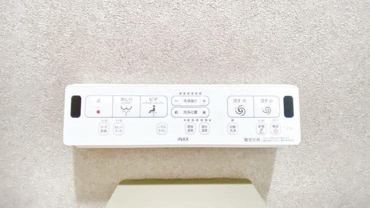 ウォシュレット付きトイレです。