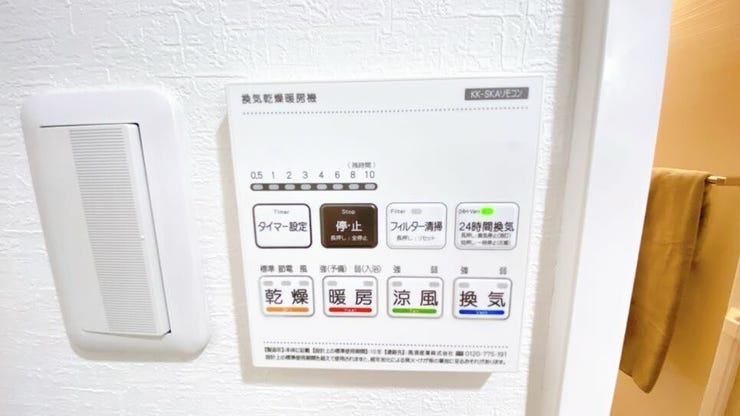 浴室暖房乾燥機能付き。
雨の日のお洗濯も安心です♪