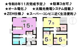 間取画像
