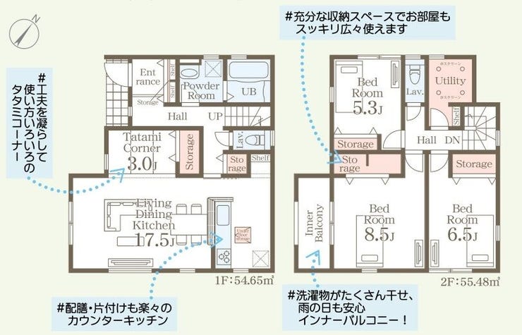 【間取り】