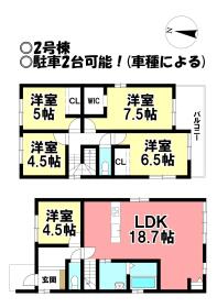 間取画像