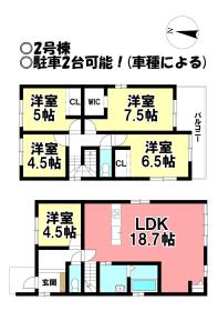 間取画像