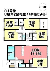 間取画像