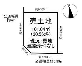 半田市花園町５丁目