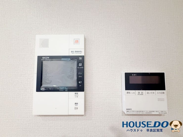 モニターで来訪者を確認できるオートロックと
キッチンからも操作しやすい給湯器リモコン