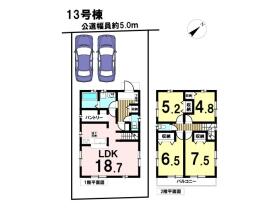 間取画像