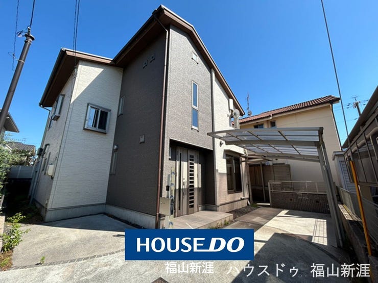 福山市川口町３