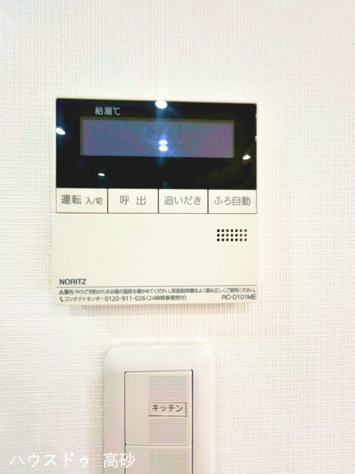 浴室まで行く手間が省けるから、バタバタしがちな毎日をそっとサポートします♪