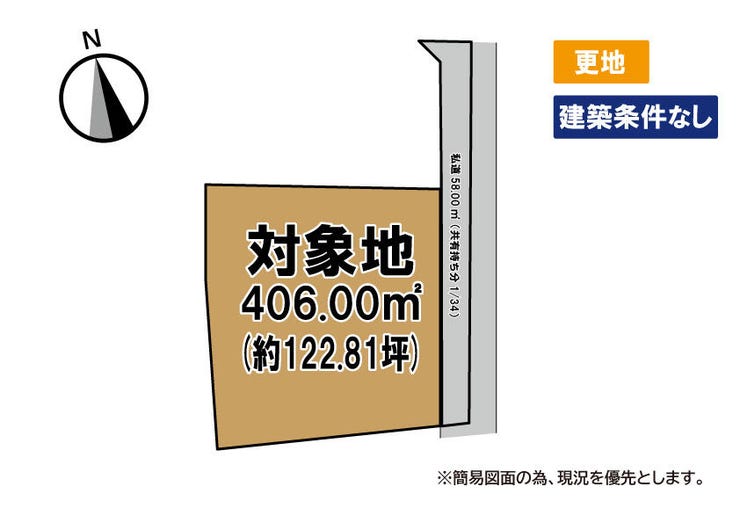 【区画図】
小倉北区霧ケ丘 売土地 ◎土地面積約122坪◎都市ガス◎上水道◎下水道◎電気