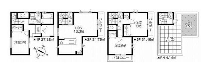 【間取り】