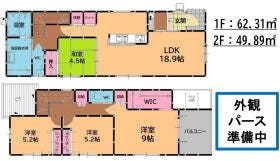 間取画像