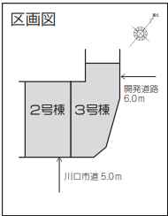 【区画図】