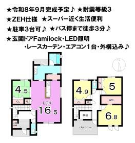 間取画像