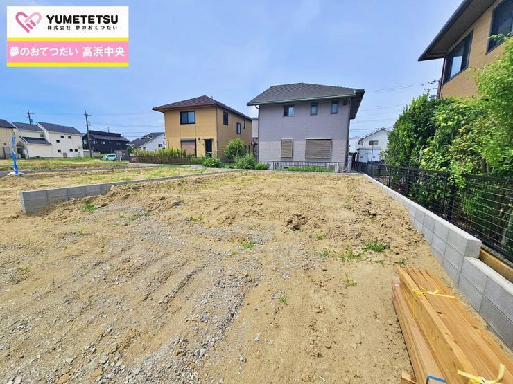 お住まい購入に向けての質問・疑問。具体的に何を準備をして進めたらいいのか?些細な事でも何でも質問して下さい。
