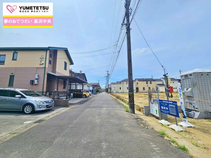 ご購入の流れやお金のご相談などお客様の疑問や不安を一緒に解決していきましょう♪