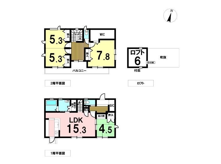【間取り】