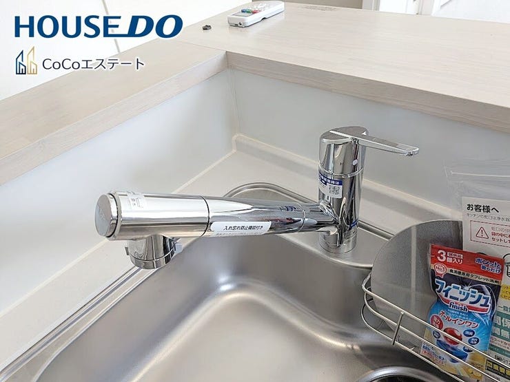 □■浄水器付き蛇口■□