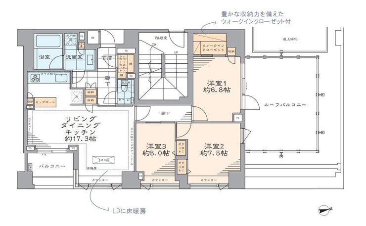 【間取り】