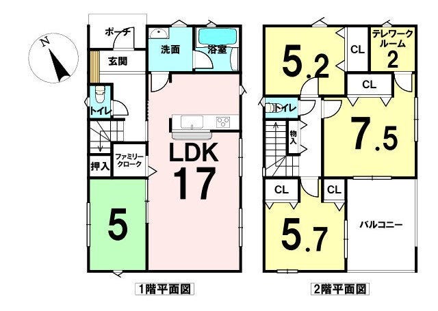 【間取り】